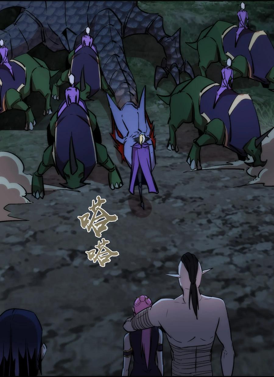 我不是大魔王 - 026 战斗开始 - 第23张图