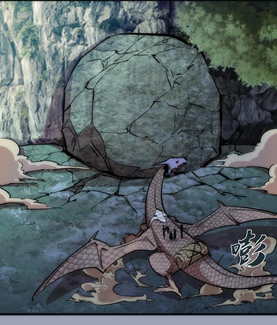 我不是大魔王 - 026 战斗开始 - 第10张图