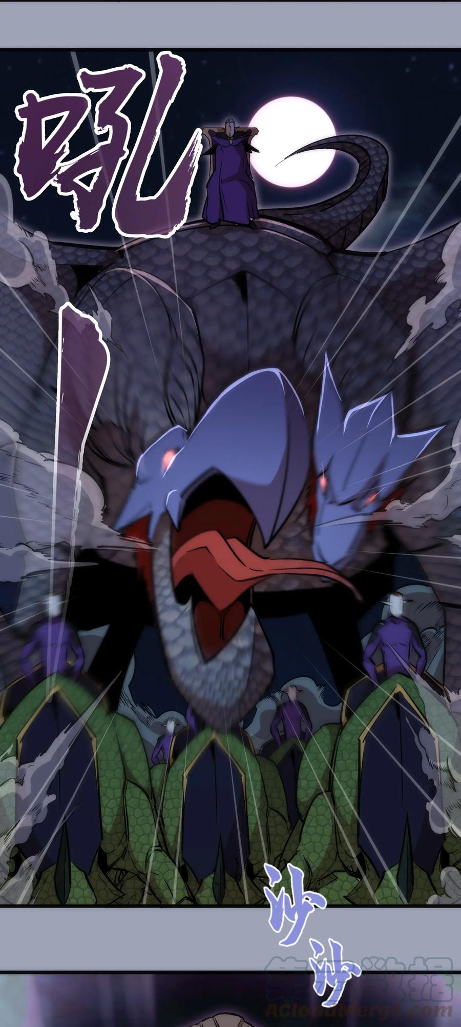 我不是大魔王 - 026 战斗开始 - 第21张图