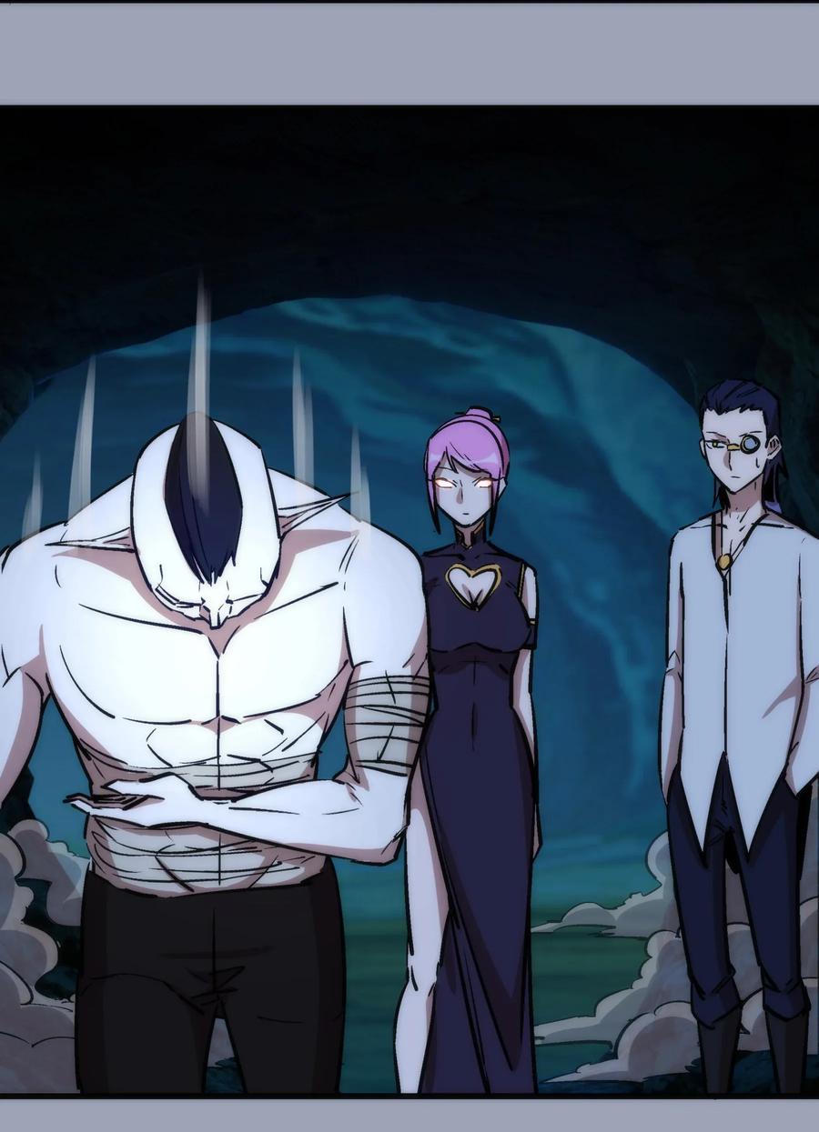 我不是大魔王 - 026 战斗开始 - 第24张图