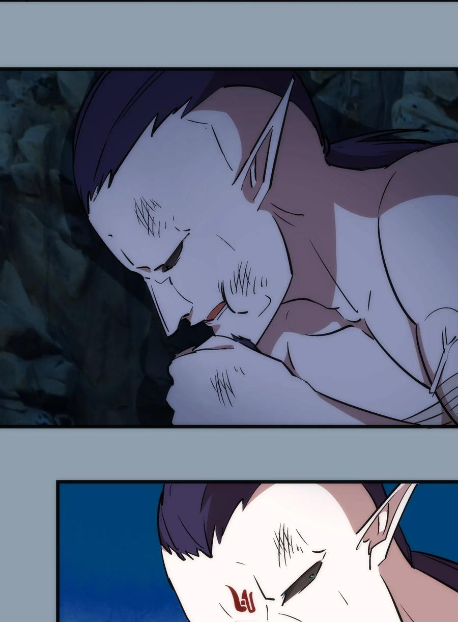 我不是大魔王 - 027 审时度势 - 第56张图