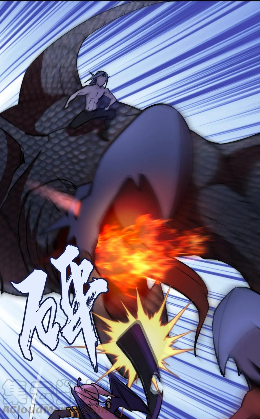 我不是大魔王 - 027 审时度势 - 第49张图