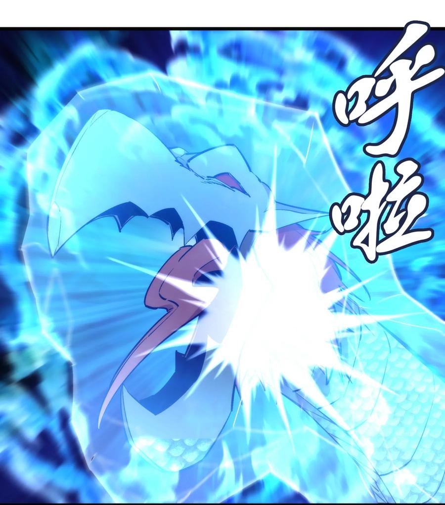 我不是大魔王 - 027 审时度势 - 第11张图