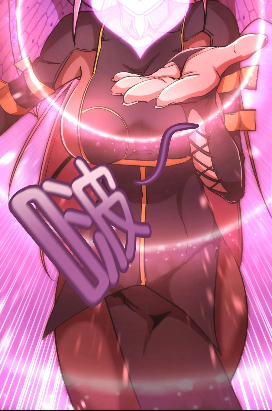 我不是大魔王 - 027 审时度势 - 第28张图