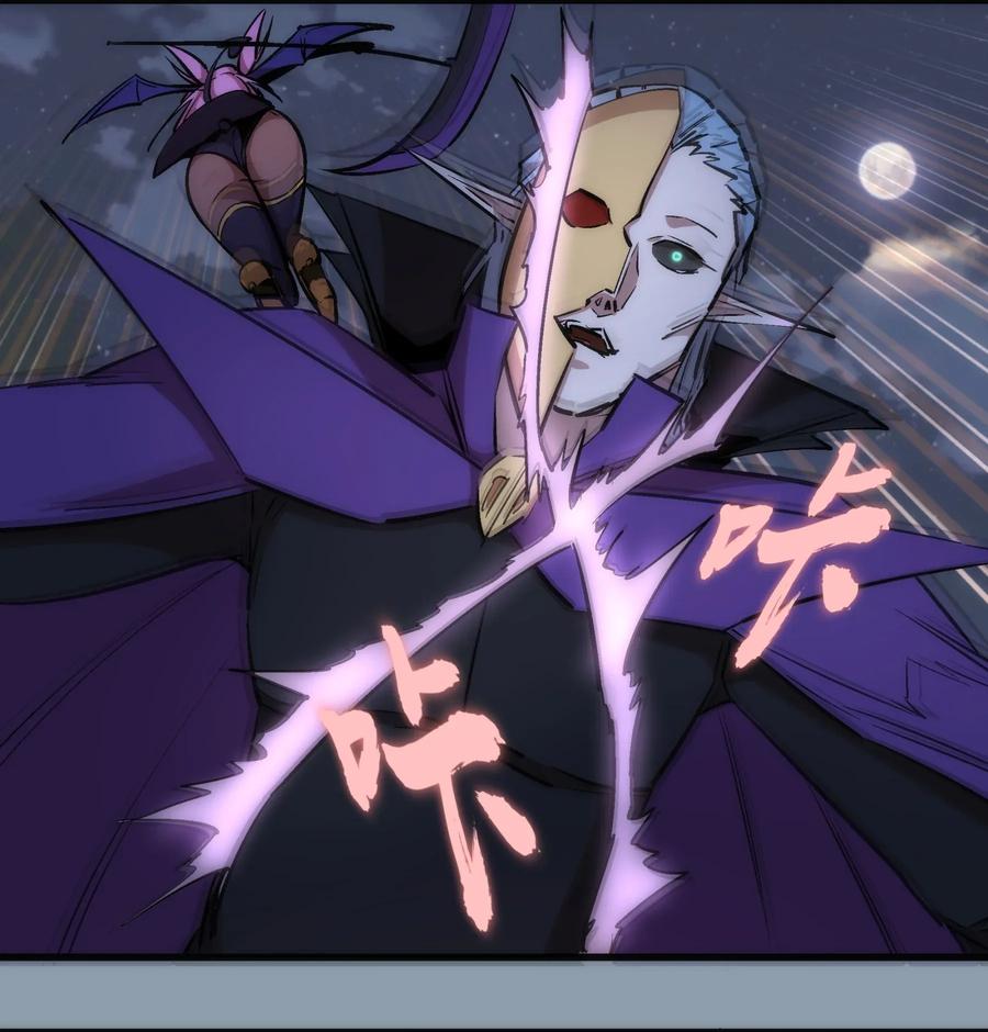 我不是大魔王 - 027 审时度势 - 第35张图