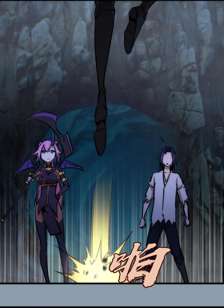 我不是大魔王 - 027 审时度势 - 第47张图