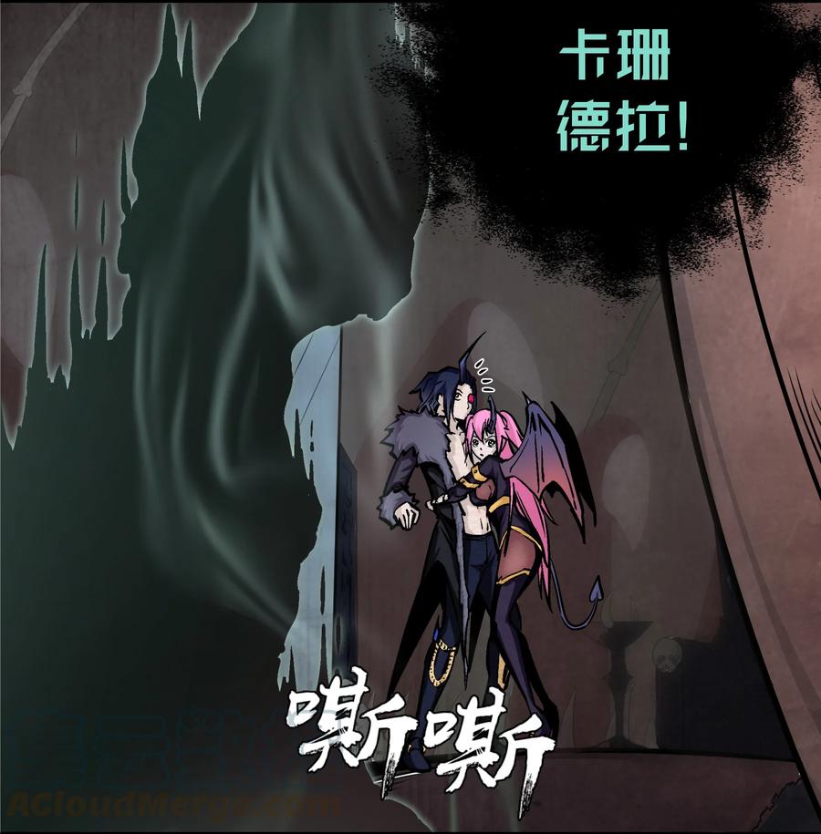 我不是大魔王 - 001 我是谁？我在哪？ - 第26张图