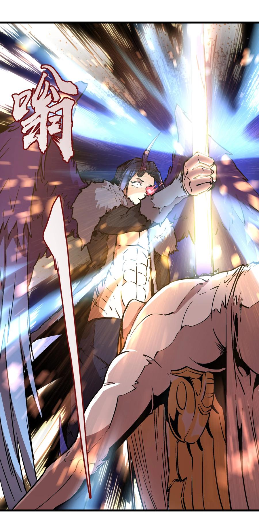 我不是大魔王 - 001 我是谁？我在哪？ - 第160张图