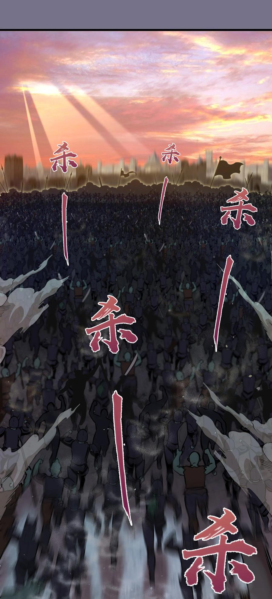 我不是大魔王 - 001 我是谁？我在哪？ - 第193张图