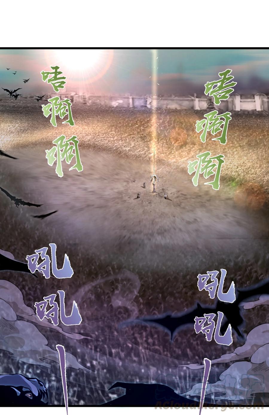 我不是大魔王 - 001 我是谁？我在哪？ - 第66张图