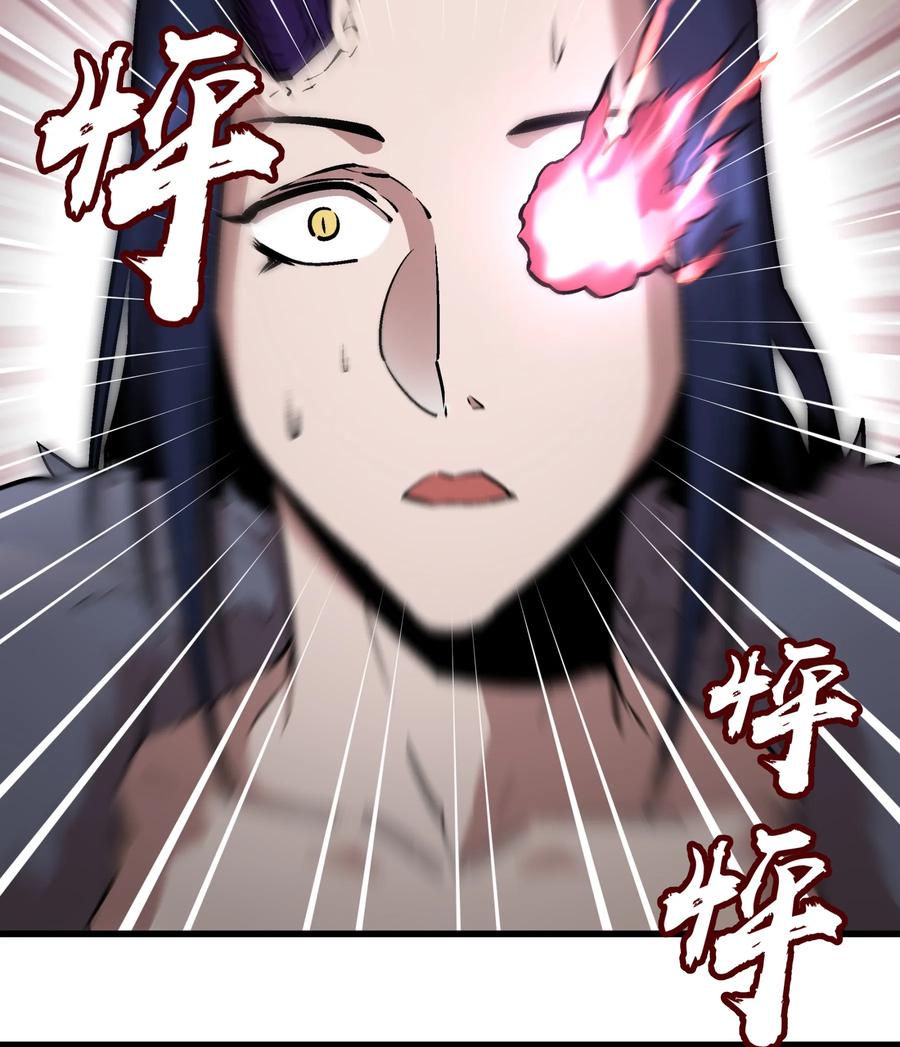 我不是大魔王 - 001 我是谁？我在哪？ - 第139张图