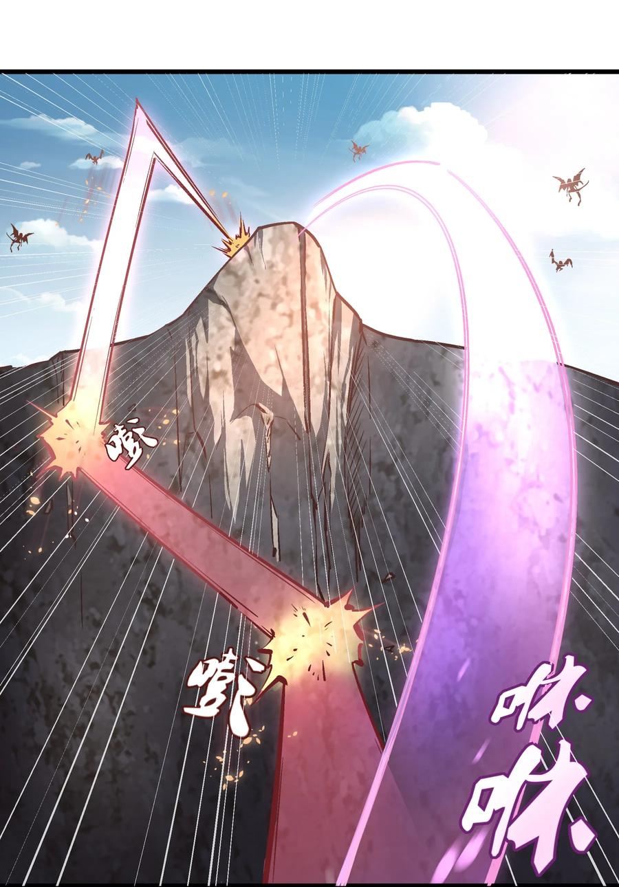 我不是大魔王 - 001 我是谁？我在哪？ - 第83张图