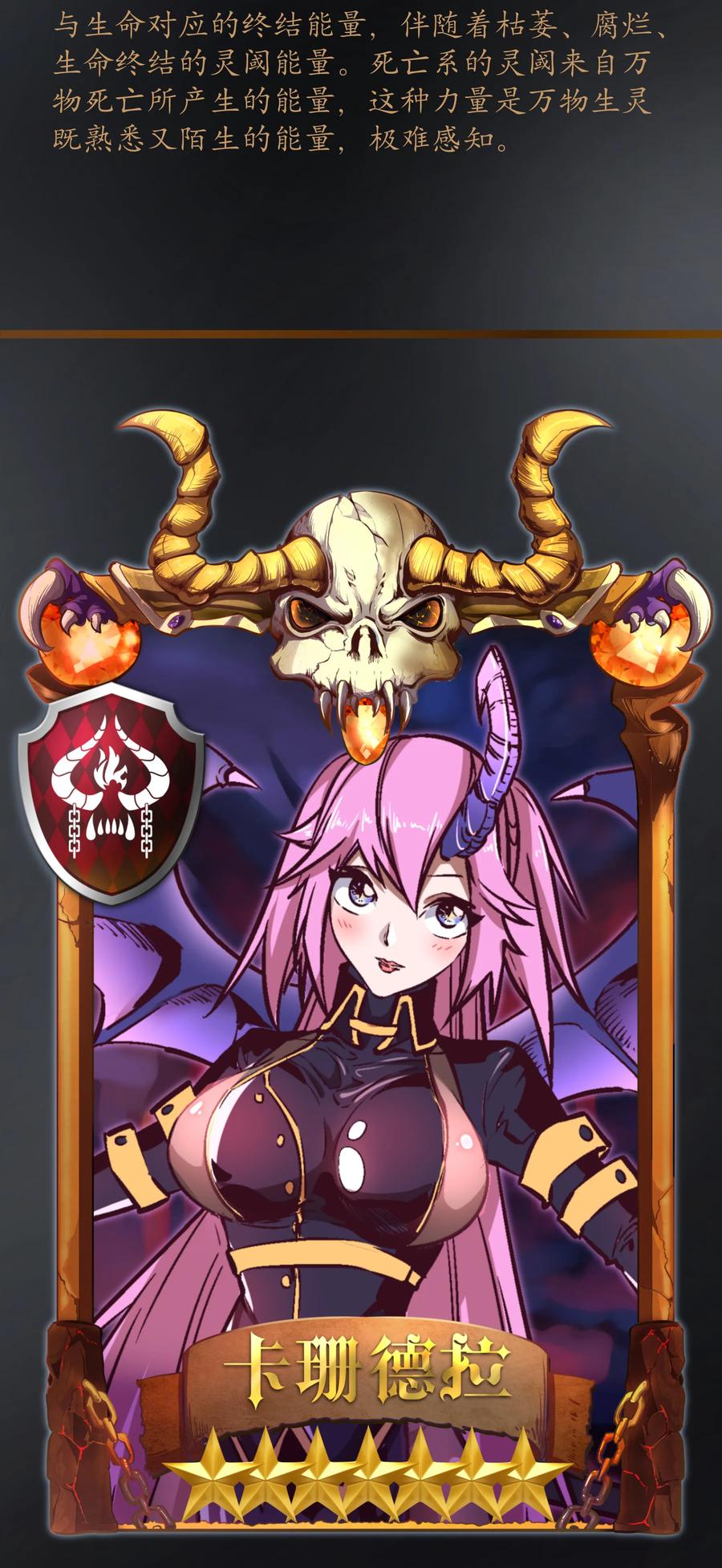 我不是大魔王 - 001 我是谁？我在哪？ - 第208张图