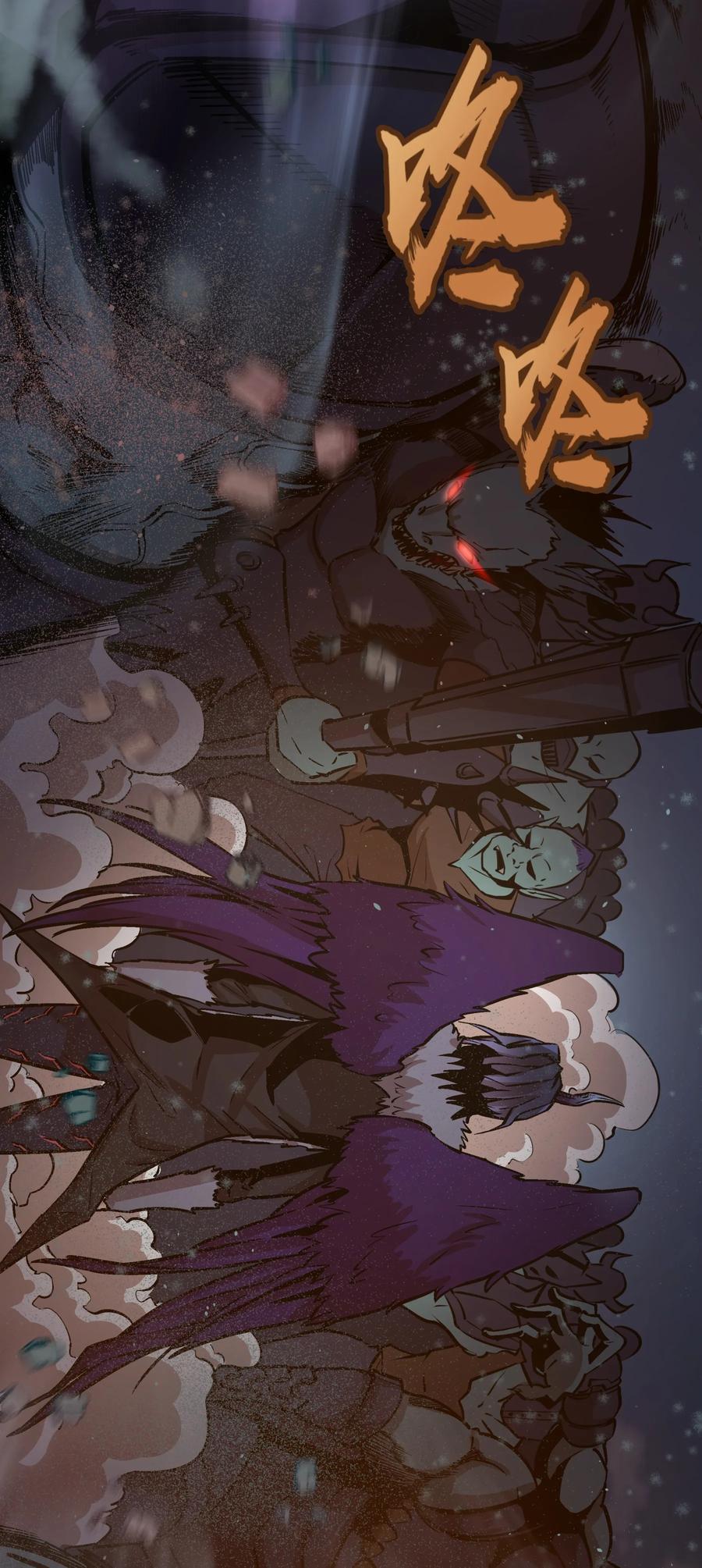 我不是大魔王 - 001 我是谁？我在哪？ - 第190张图