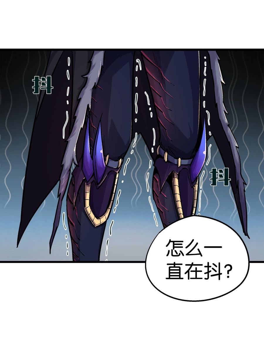 我不是大魔王 - 001 我是谁？我在哪？ - 第65张图