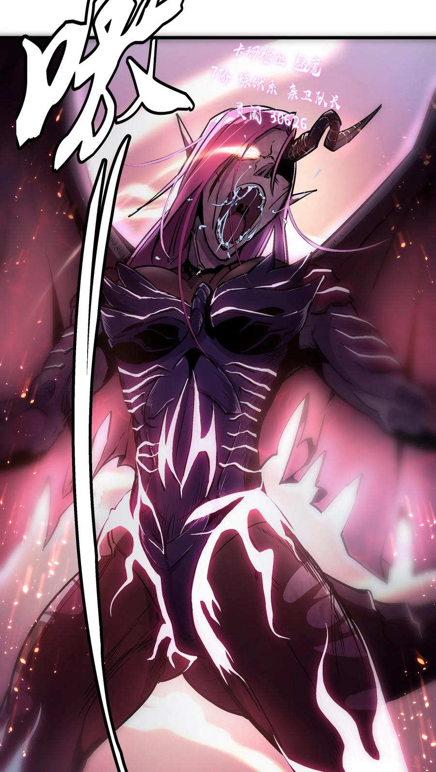 我不是大魔王 - 001 我是谁？我在哪？ - 第118张图