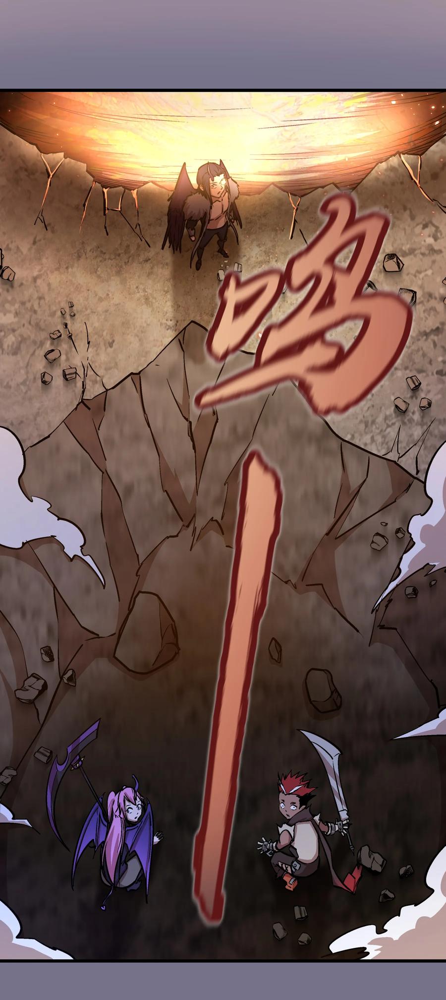 我不是大魔王 - 001 我是谁？我在哪？ - 第187张图