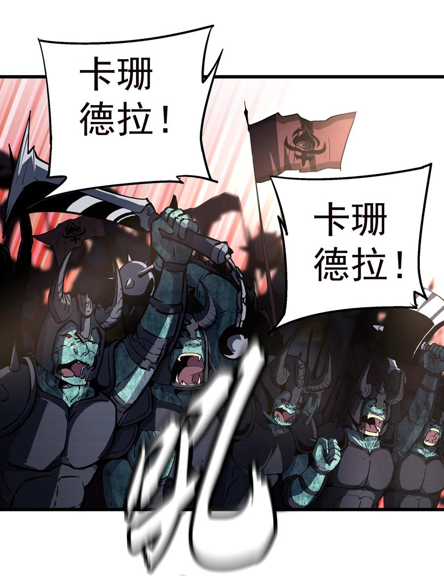 我不是大魔王 - 001 我是谁？我在哪？ - 第120张图