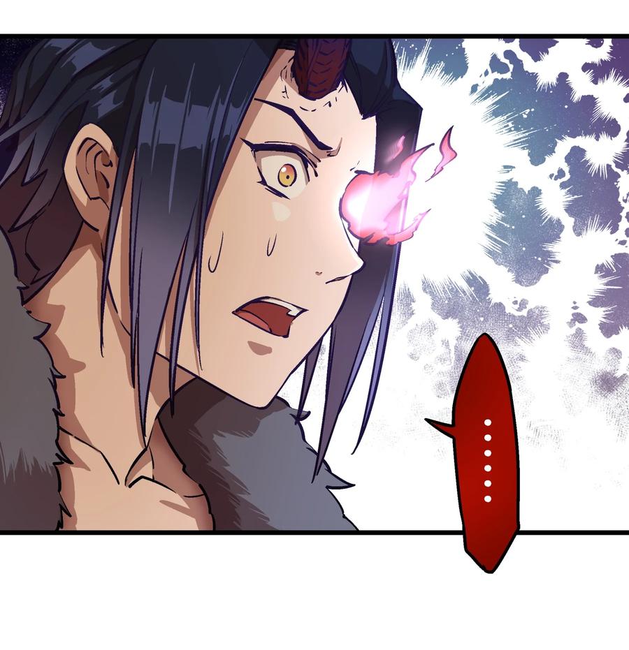 我不是大魔王 - 001 我是谁？我在哪？ - 第153张图