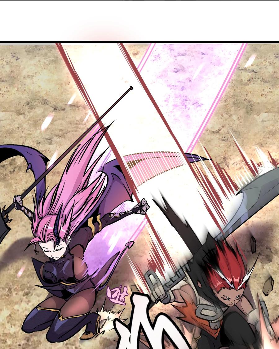 我不是大魔王 - 001 我是谁？我在哪？ - 第84张图