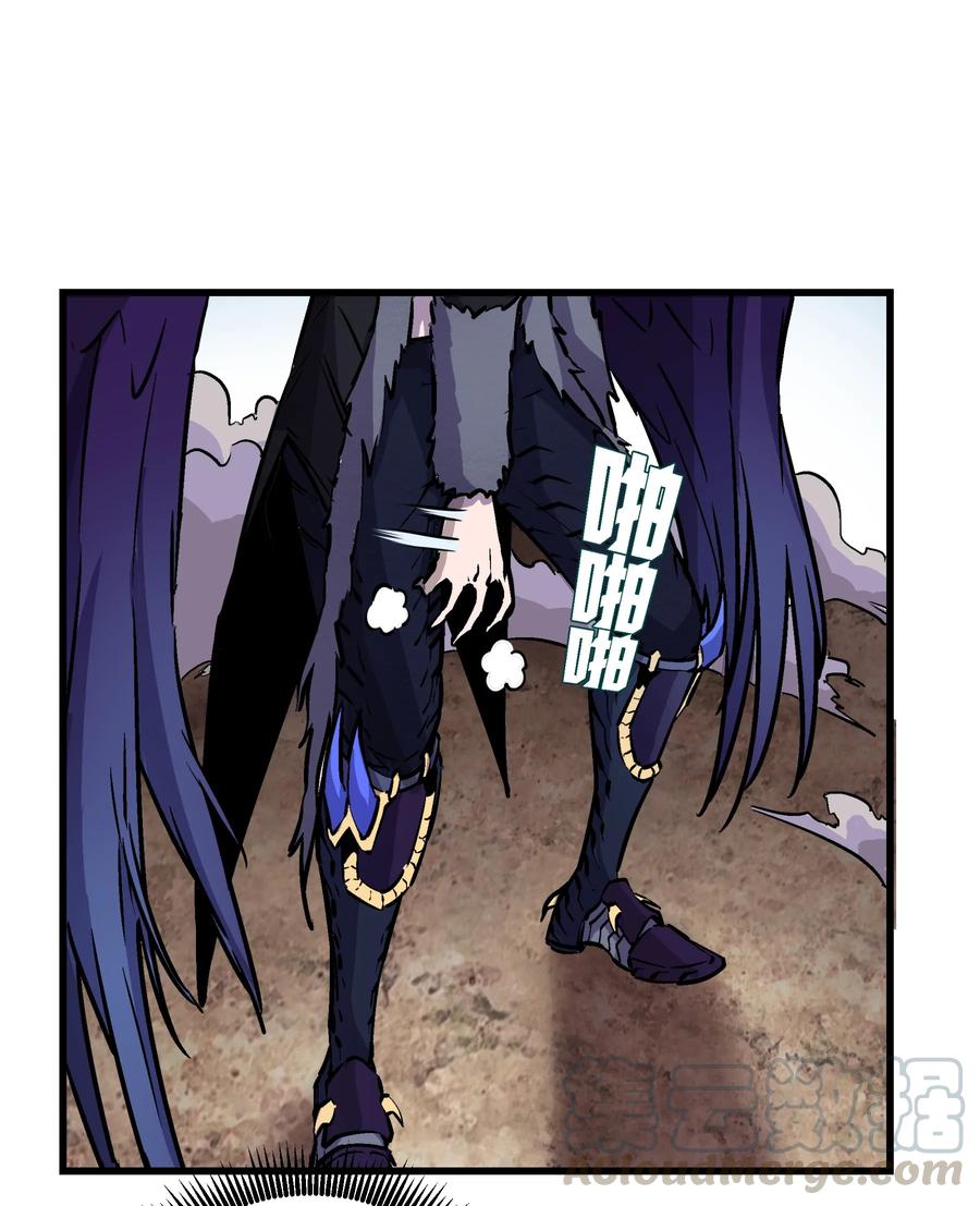 我不是大魔王 - 001 我是谁？我在哪？ - 第126张图