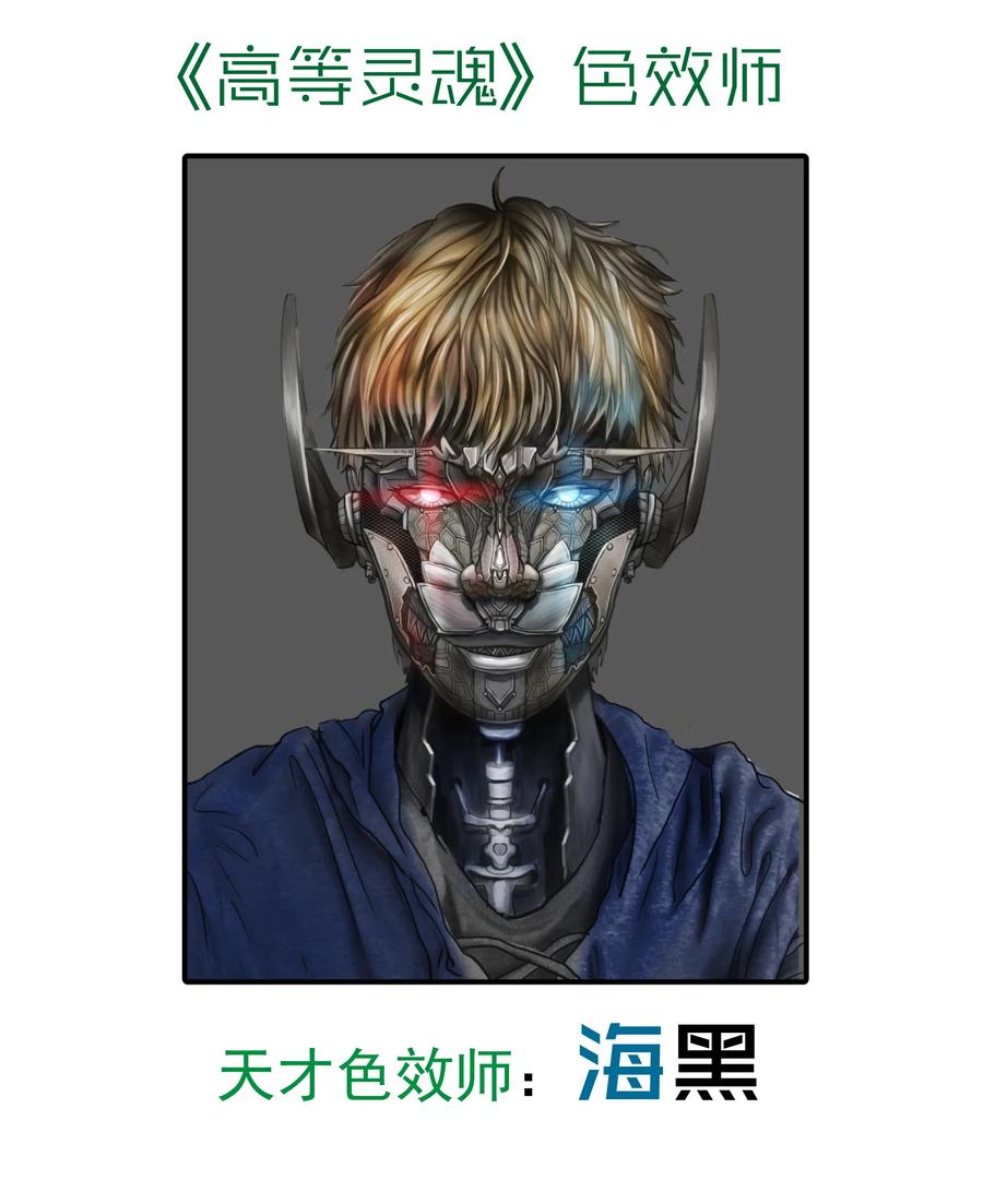 我不是大魔王 - 001 我是谁？我在哪？ - 第217张图