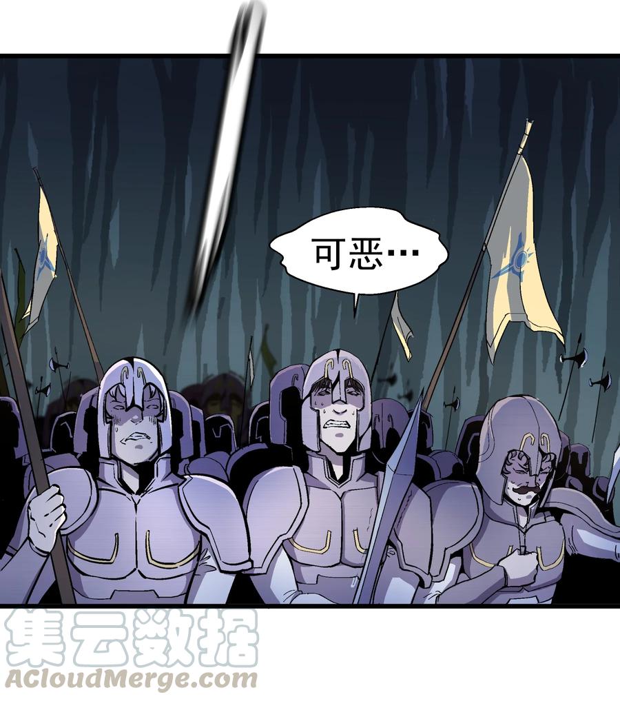 我不是大魔王 - 001 我是谁？我在哪？ - 第121张图