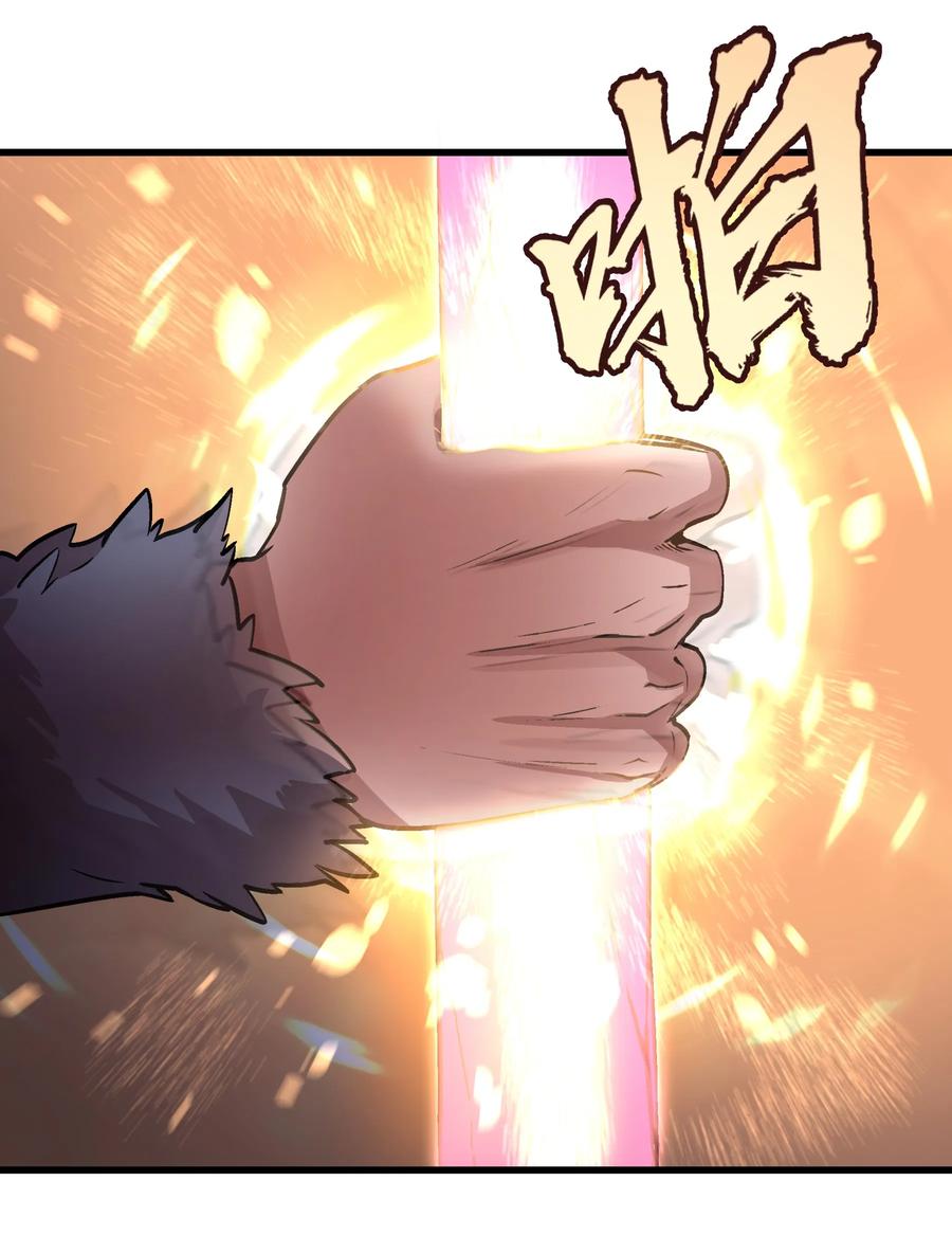 我不是大魔王 - 001 我是谁？我在哪？ - 第159张图