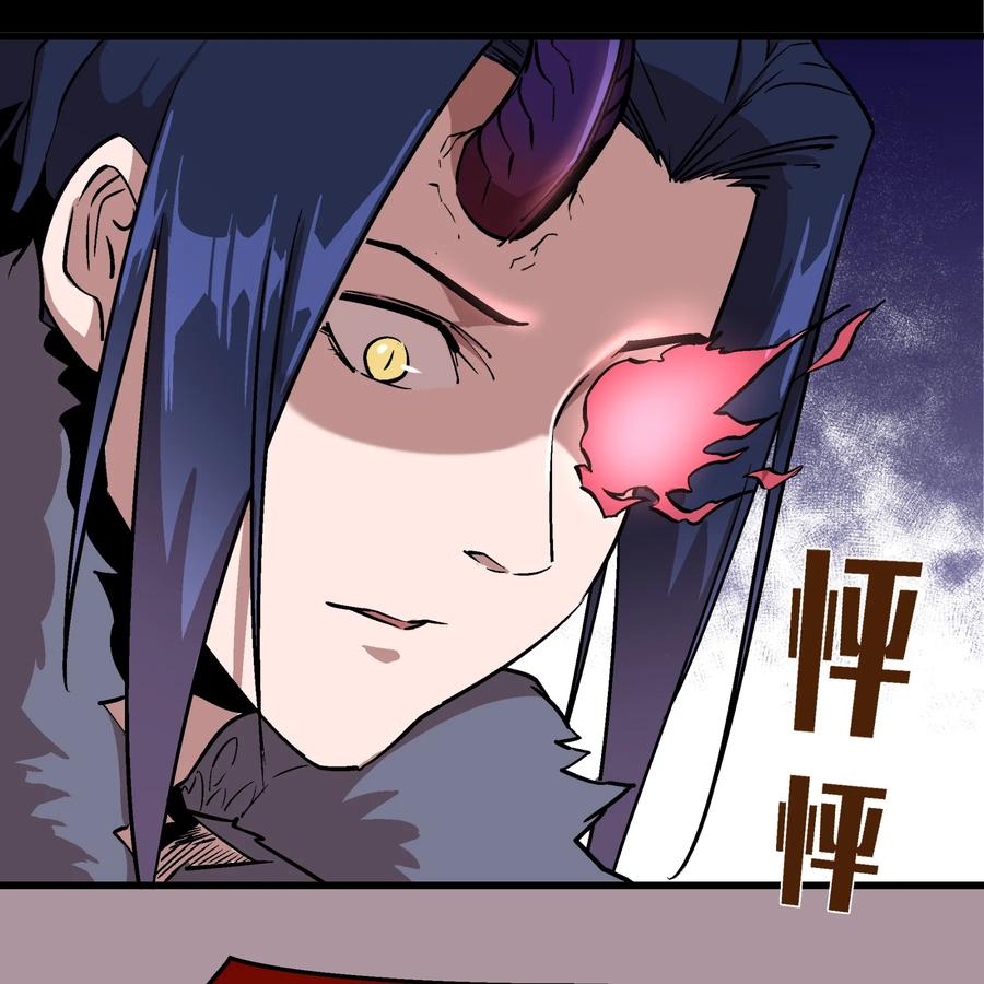 我不是大魔王 - 001 我是谁？我在哪？ - 第183张图