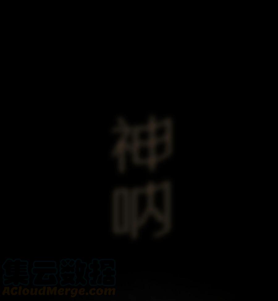 我不是大魔王 - 001 我是谁？我在哪？ - 第1张图