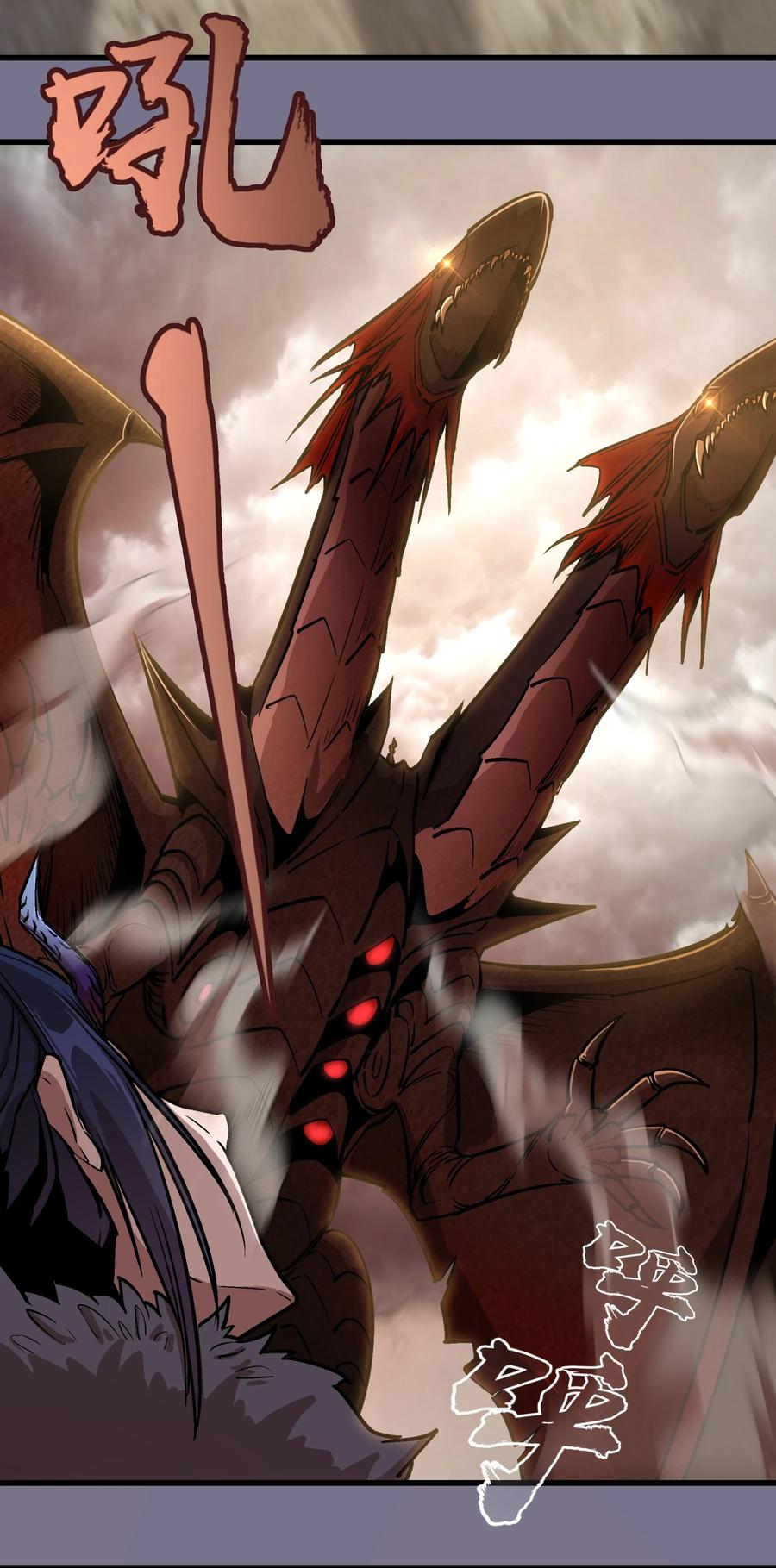 我不是大魔王 - 001 我是谁？我在哪？ - 第199张图