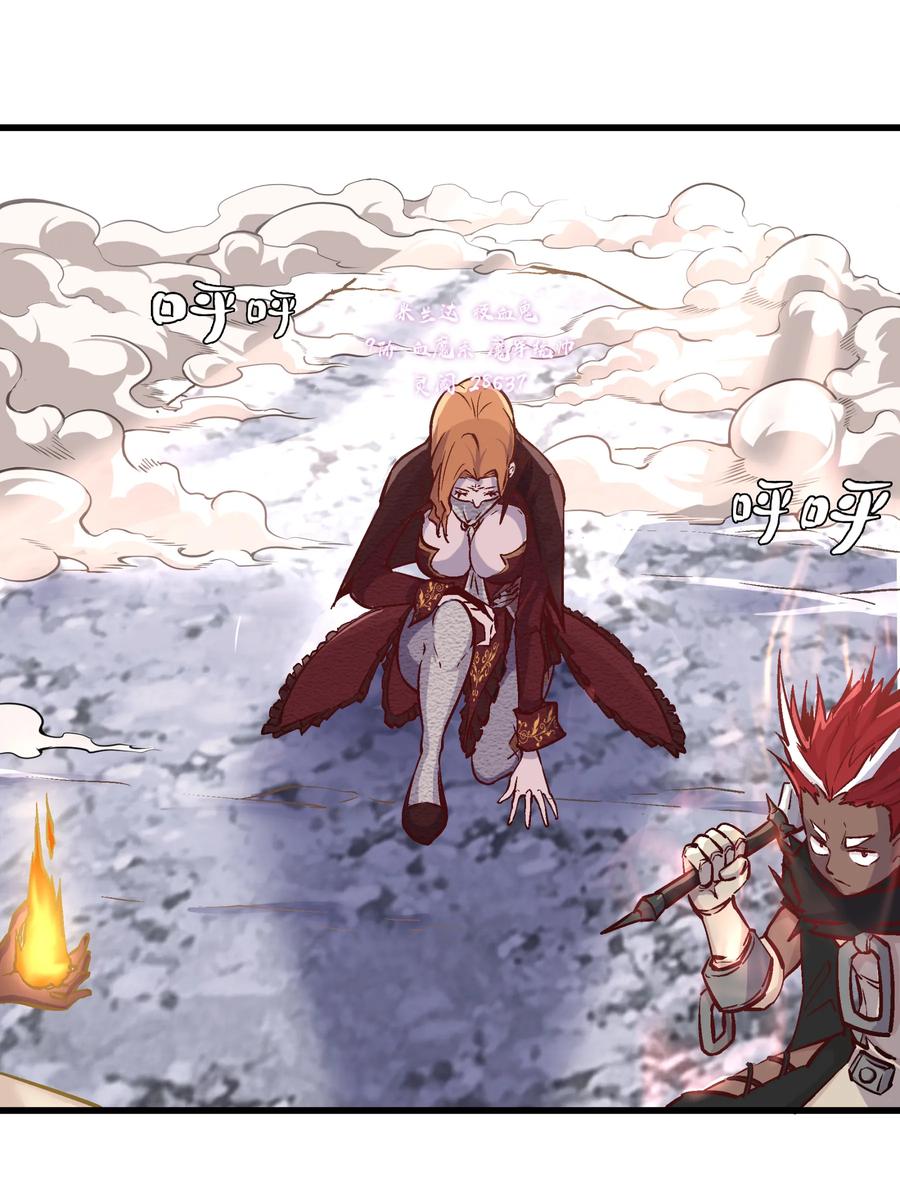 我不是大魔王 - 001 我是谁？我在哪？ - 第53张图