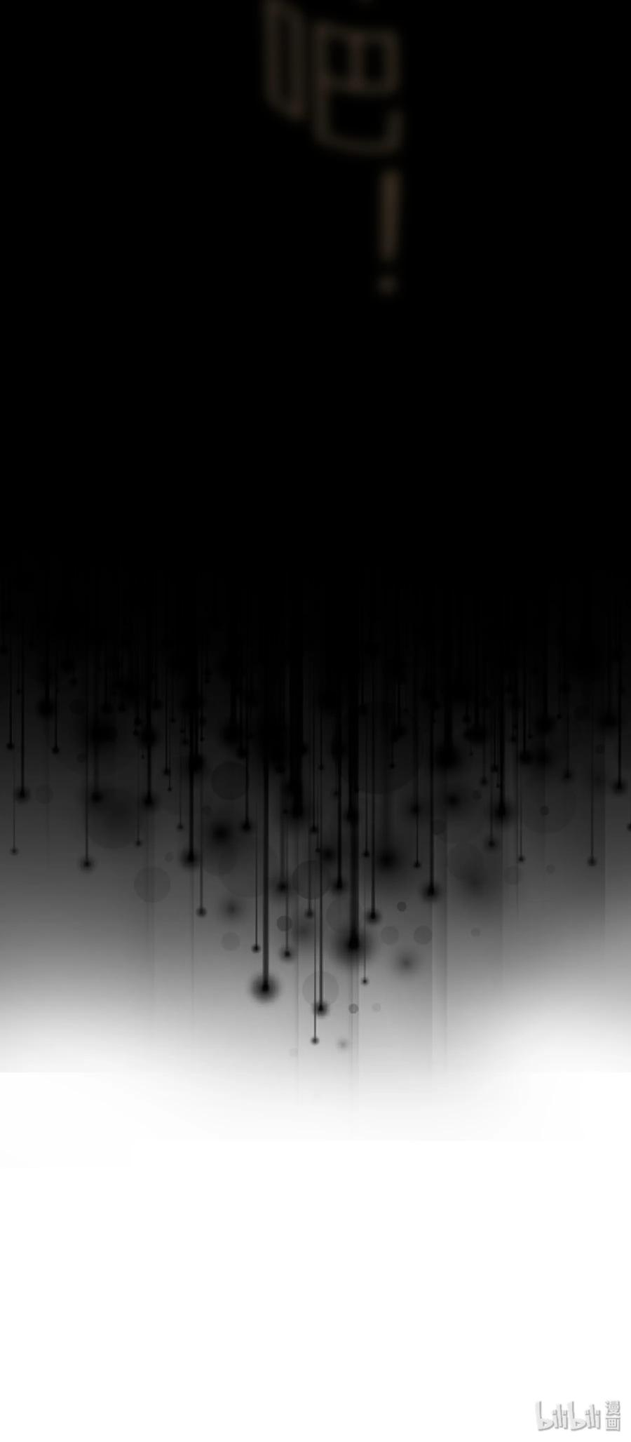 我不是大魔王 - 001 我是谁？我在哪？ - 第4张图