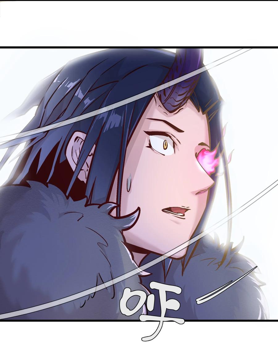 我不是大魔王 - 001 我是谁？我在哪？ - 第59张图