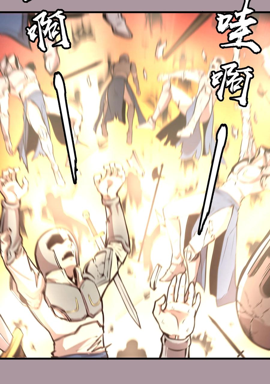 我不是大魔王 - 001 我是谁？我在哪？ - 第175张图