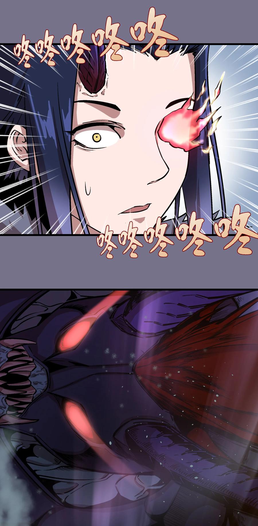 我不是大魔王 - 001 我是谁？我在哪？ - 第189张图