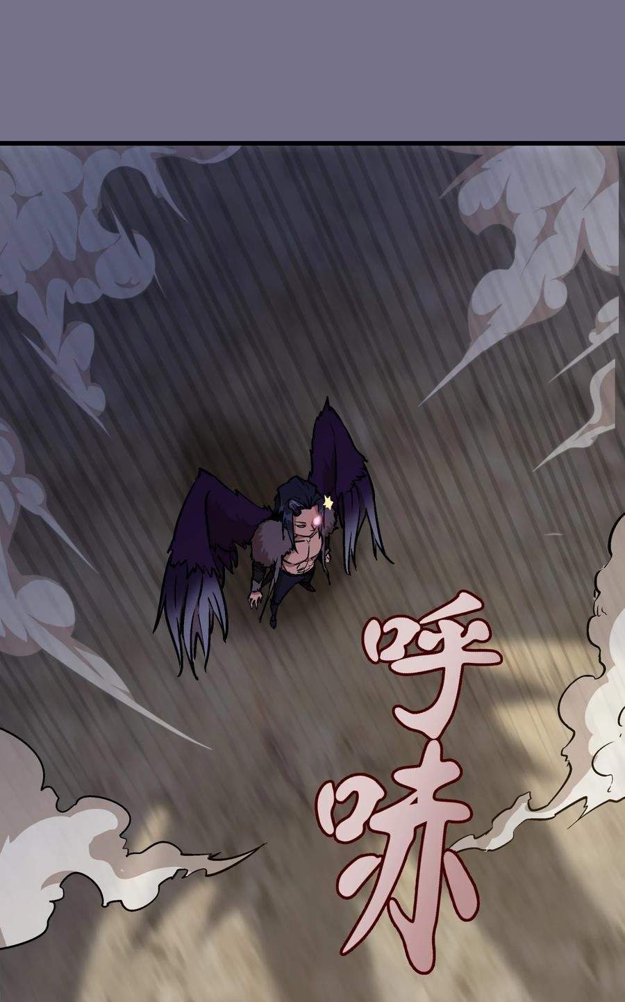 我不是大魔王 - 001 我是谁？我在哪？ - 第198张图