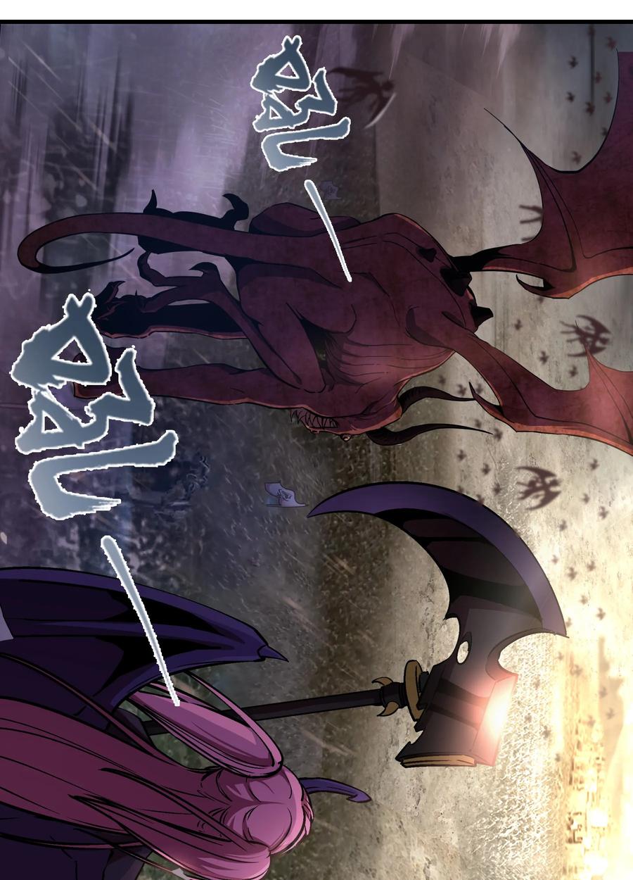 我不是大魔王 - 001 我是谁？我在哪？ - 第60张图