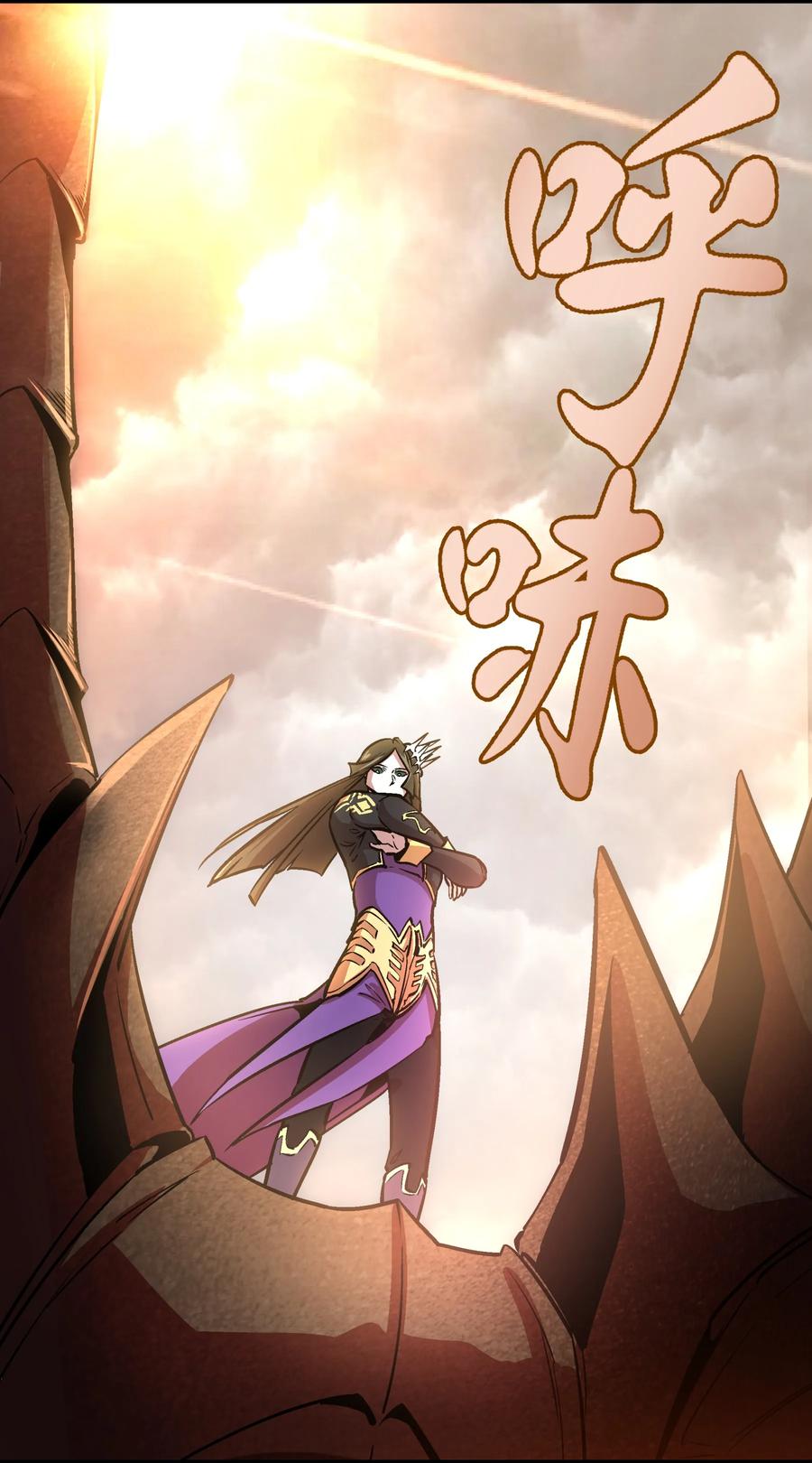 我不是大魔王 - 001 我是谁？我在哪？ - 第200张图