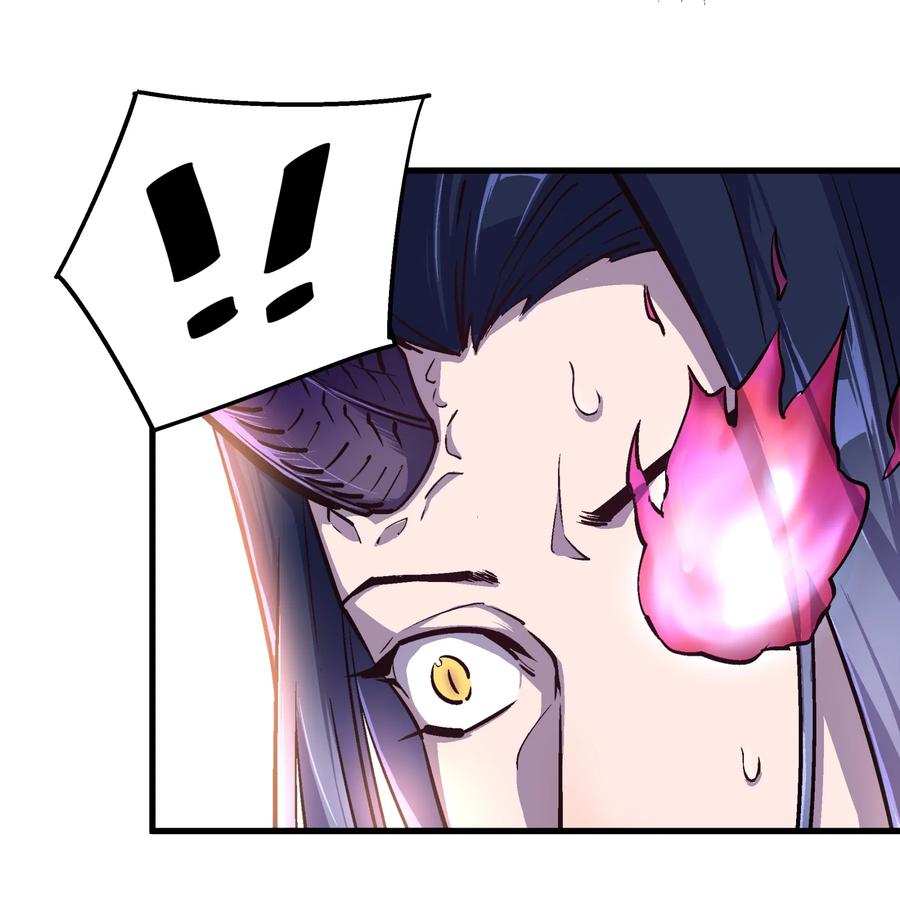 我不是大魔王 - 001 我是谁？我在哪？ - 第9张图