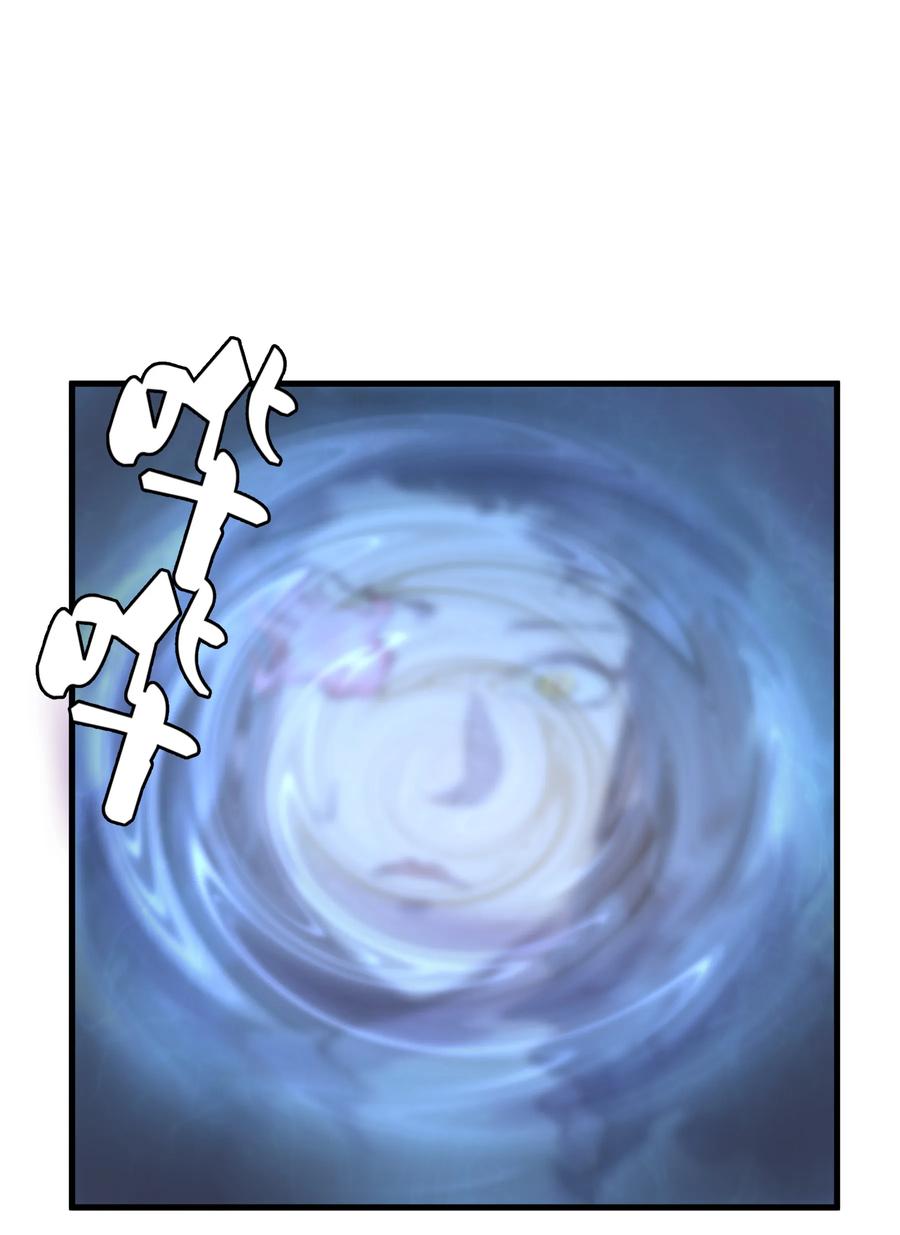 我不是大魔王 - 001 我是谁？我在哪？ - 第7张图