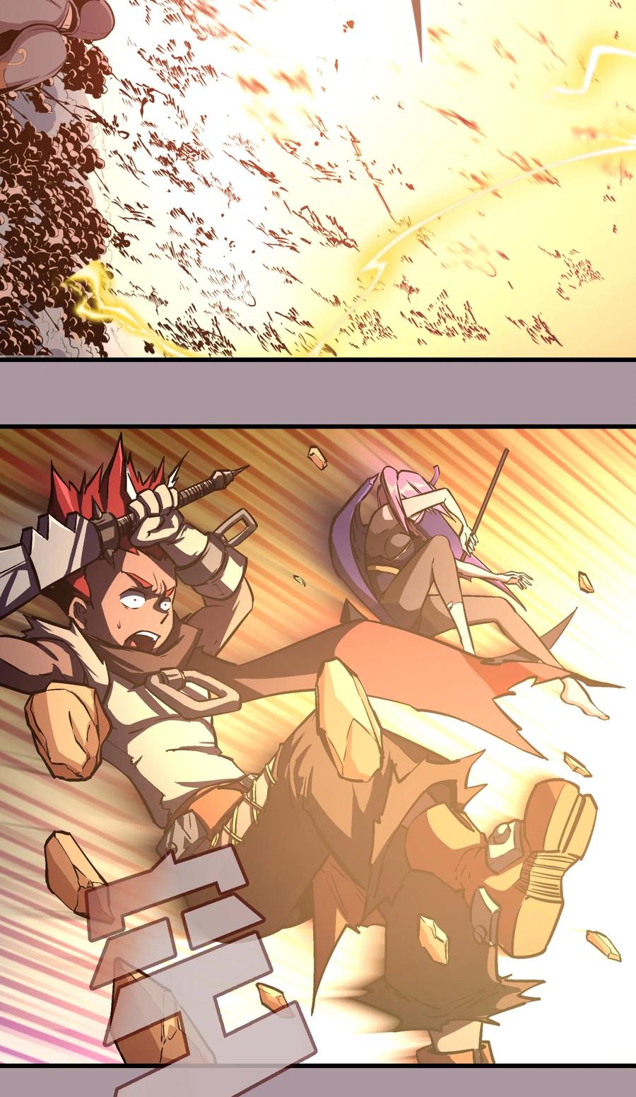 我不是大魔王 - 001 我是谁？我在哪？ - 第173张图