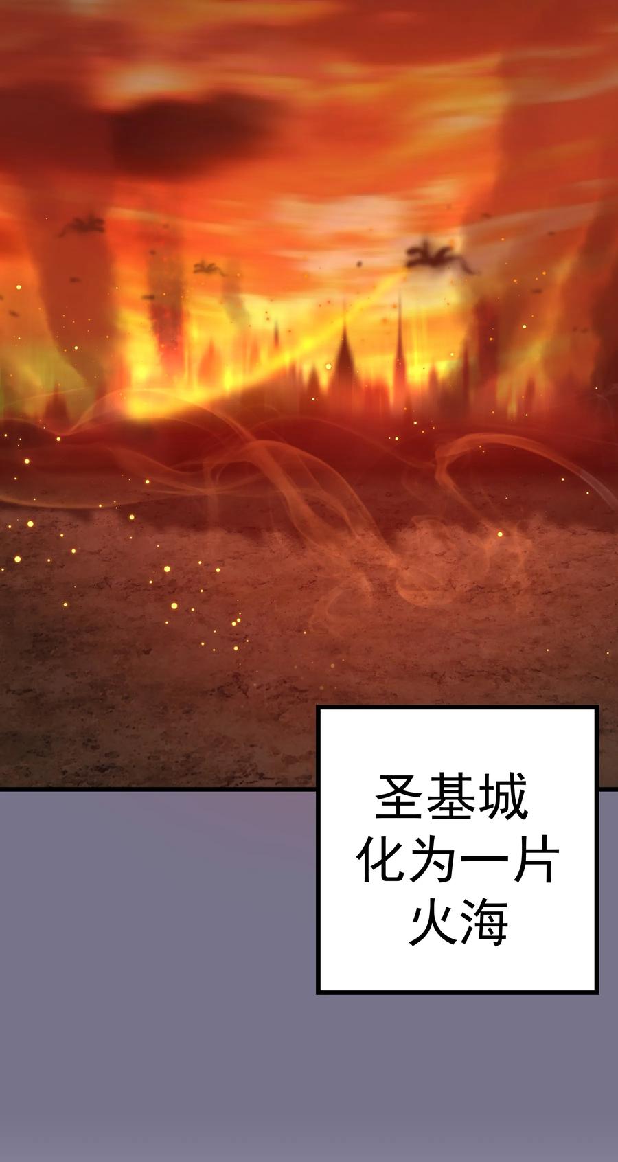 我不是大魔王 - 001 我是谁？我在哪？ - 第204张图