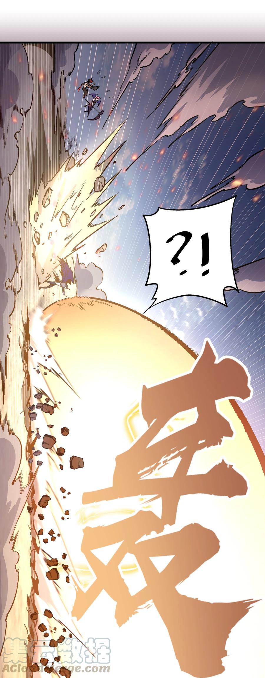 我不是大魔王 - 001 我是谁？我在哪？ - 第171张图