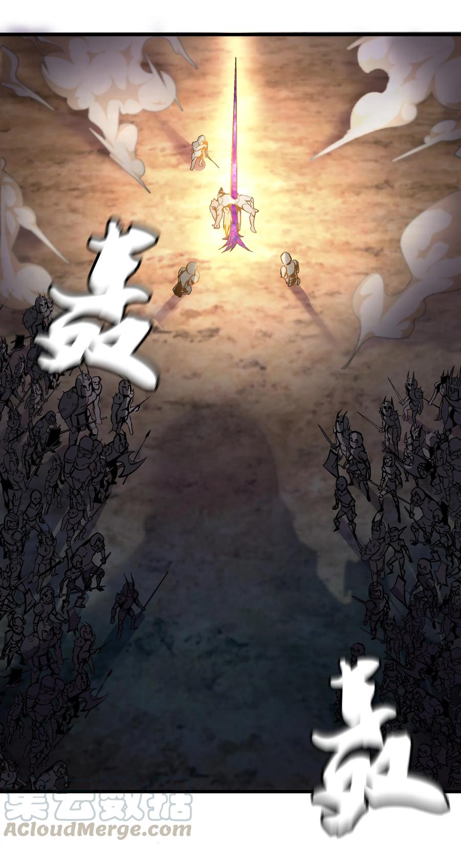 我不是大魔王 - 001 我是谁？我在哪？ - 第81张图