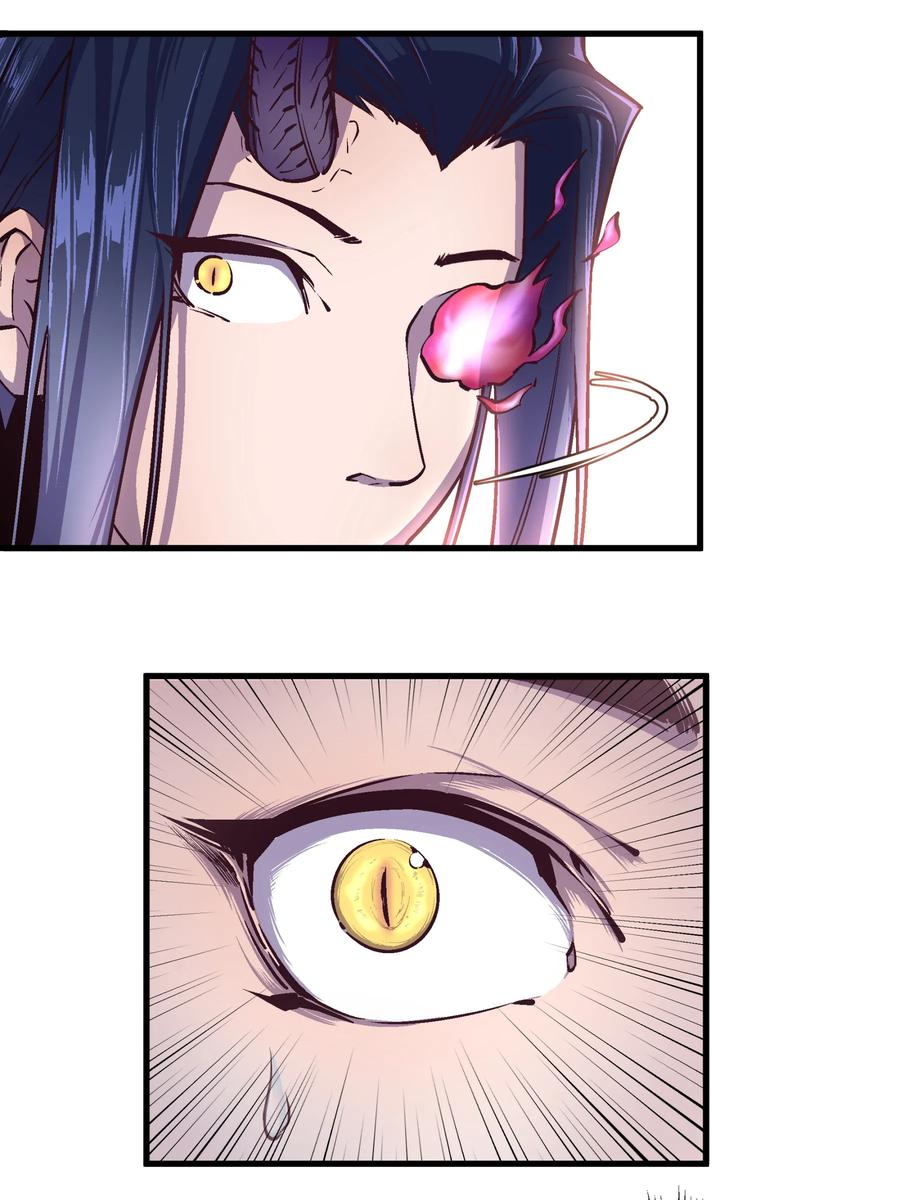 我不是大魔王 - 001 我是谁？我在哪？ - 第18张图