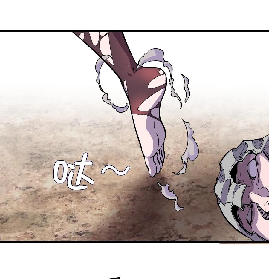 我不是大魔王 - 001 我是谁？我在哪？ - 第124张图