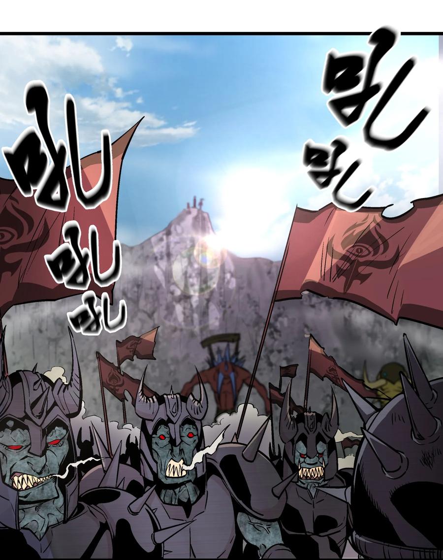 我不是大魔王 - 001 我是谁？我在哪？ - 第62张图