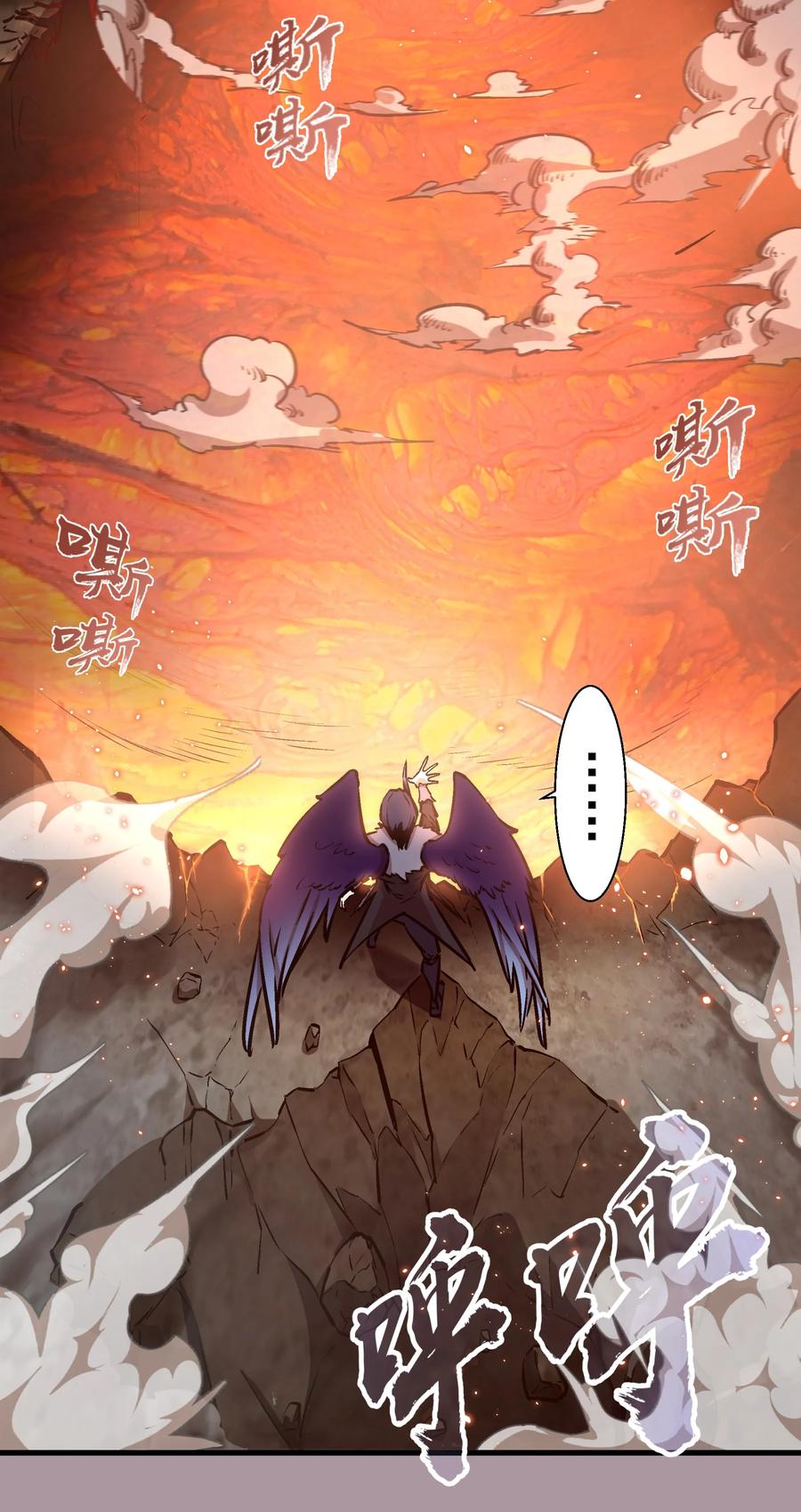 我不是大魔王 - 001 我是谁？我在哪？ - 第177张图