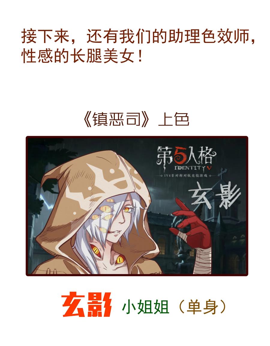 我不是大魔王 - 001 我是谁？我在哪？ - 第218张图